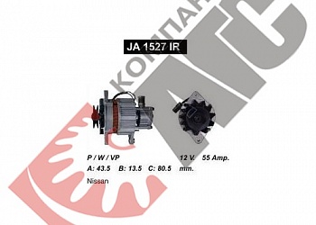  CABSTAR E JA1527IR 55A  Nissan